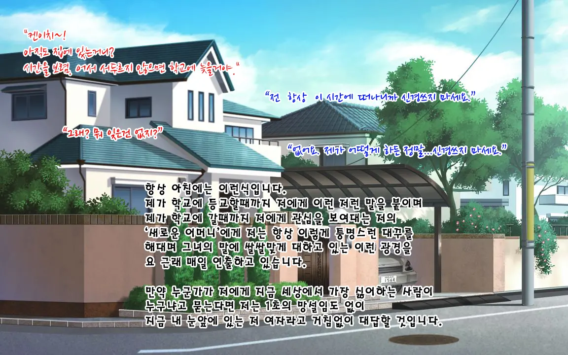 Musuko Kanzen Haiboku! Iyarashii Okaa-San No Yuuwaku Kuchidome Sex